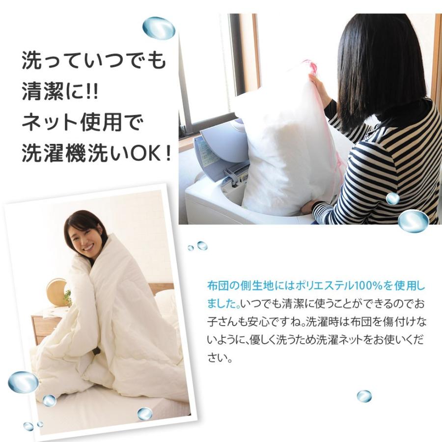 抗菌防臭 完全日本製 丸洗い対応 肌布団 2枚セット 清潔 安心 日本製 EMOOR（エムール） 肌掛け布団 シングルサイズ 日本製 防ダニタイプ