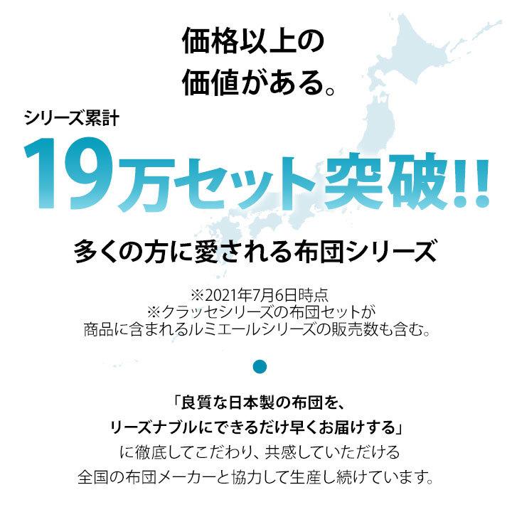 掛け布団 肌掛け シングル 日本製 防ダニ 抗菌防臭 軽量 洗濯機 洗える ふとん 寝具 オールシーズン 夏 秋 寝冷え 冷房 クーラー 北欧 新生活 送料無料 エムール｜at-emoor｜03