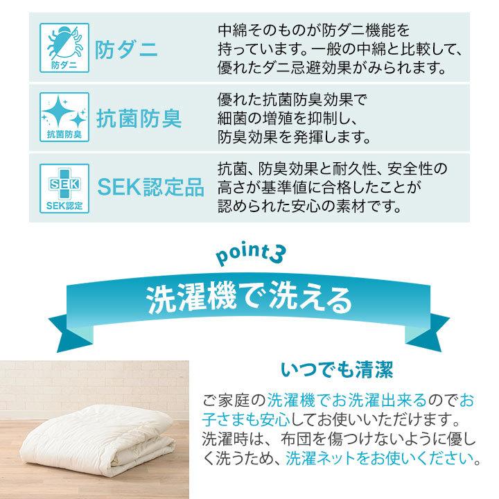 EMOOR（エムール） 掛け布団 肌掛け シングル 日本製 防ダニ 抗菌防臭