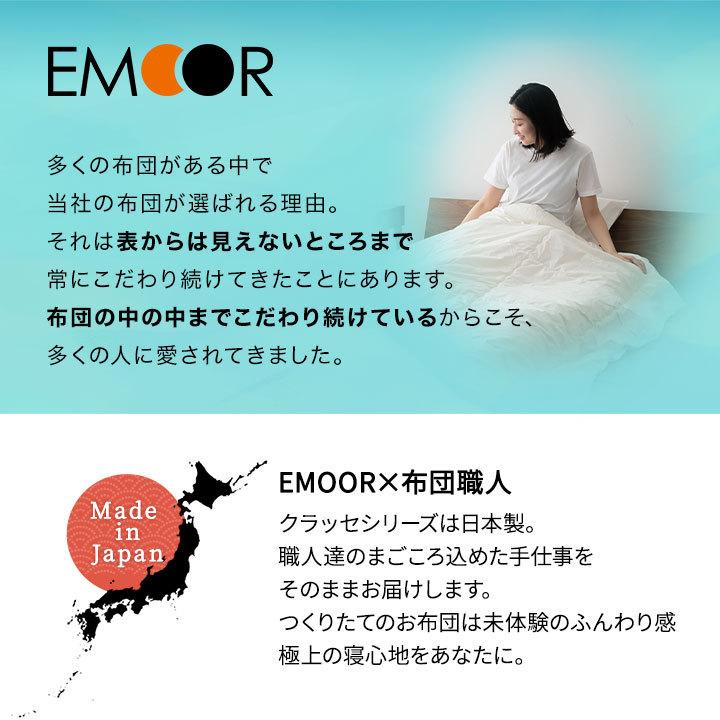 暖 増量 高級 ホテル仕様 丸洗い 抗菌 防臭 掛布団 安心 清潔 日本製G⑭ 洗える布団 掛け布団 シングル 日本製 セベリスα 抗菌防臭