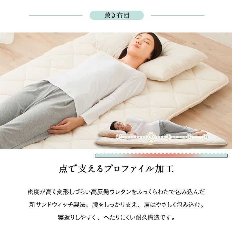 EMOOR（エムール） 布団セット シングル 日本製 ダニ防止 掛け布団