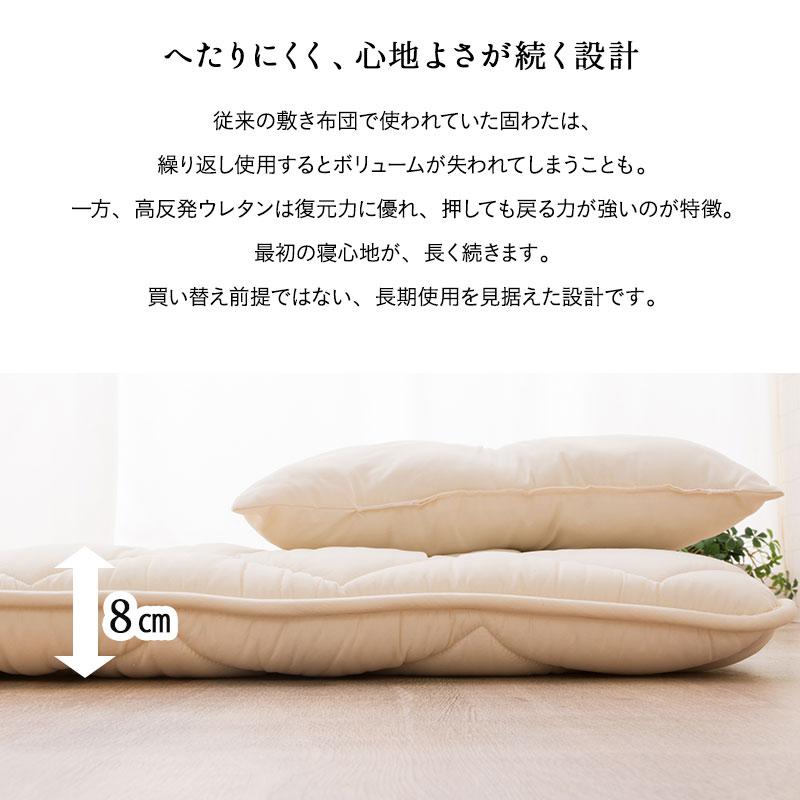 EMOOR（エムール） 布団セット シングル 日本製 ダニ防止 掛け布団