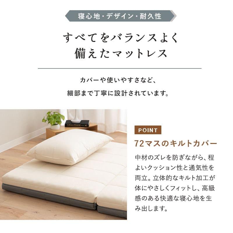 EMOOR（エムール） マットレス シングル 極厚 10cm 三つ折り