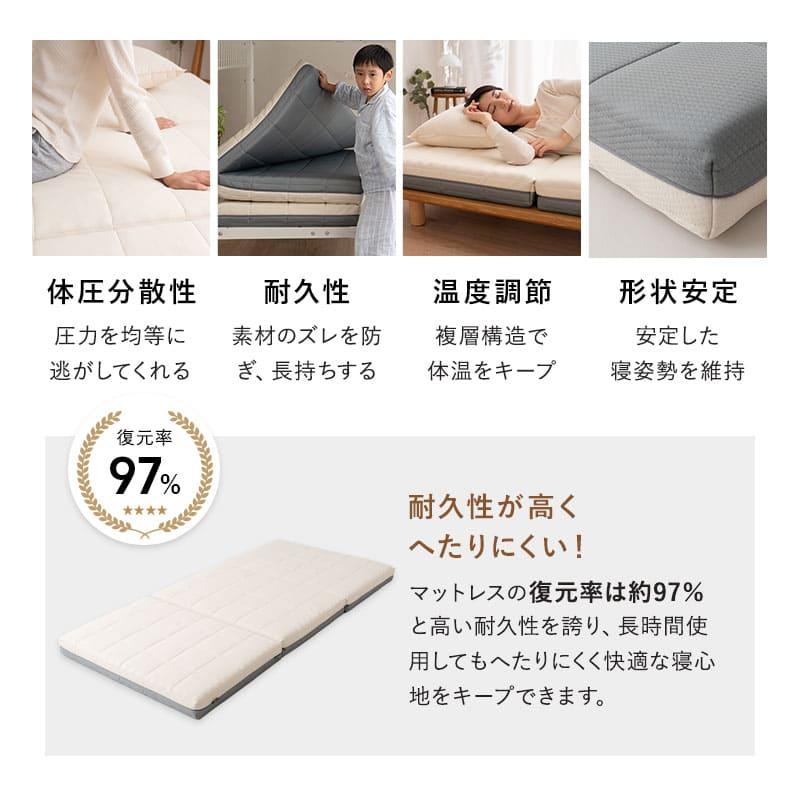 EMOOR（エムール） マットレス シングル 極厚 10cm 三つ折り