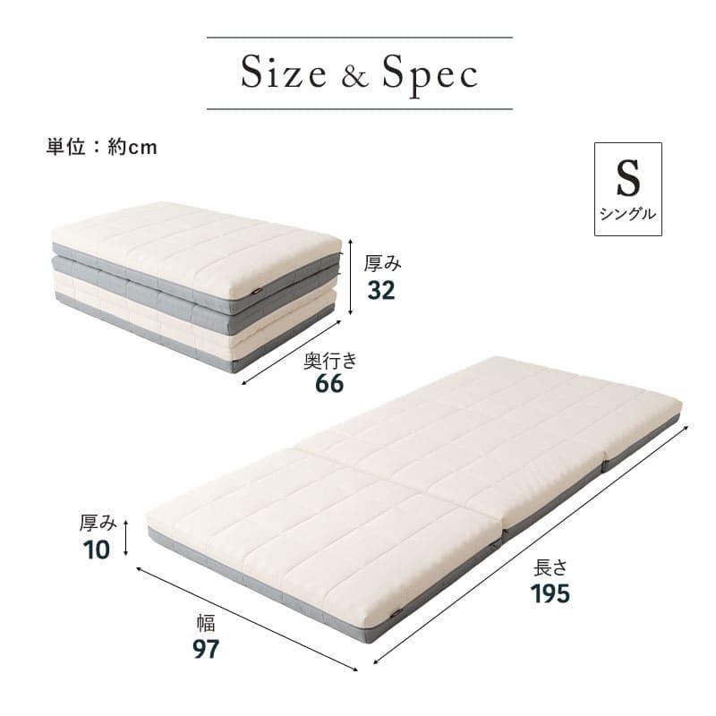 EMOOR（エムール） マットレス シングル 極厚 10cm 三つ折り