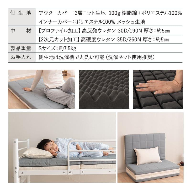 EMOOR マットレス シングル 極厚 10cm 三つ折り 折りたたみ 調節