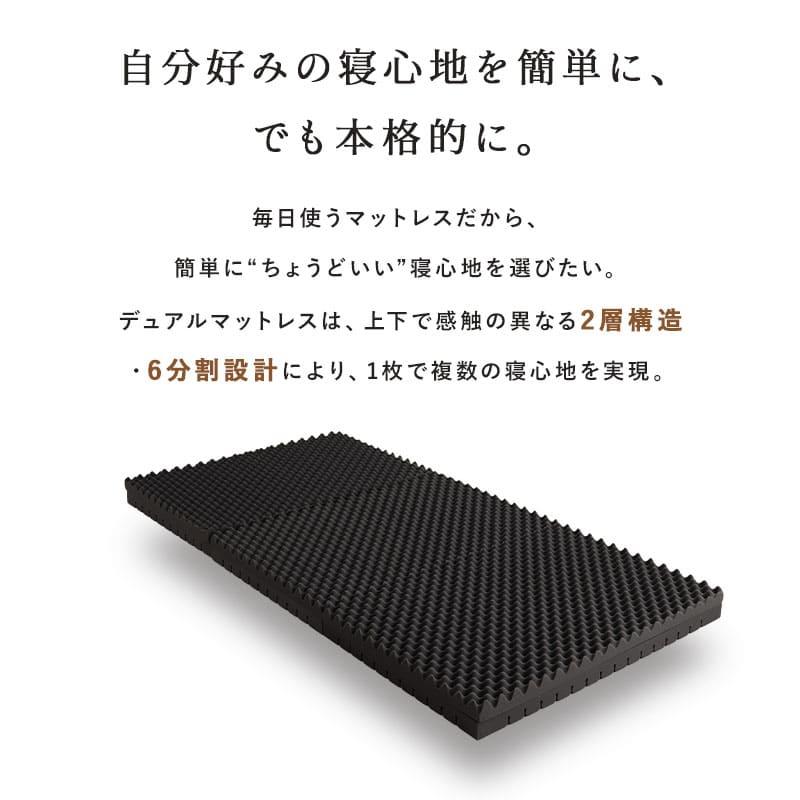 EMOOR（エムール） マットレス シングル 極厚 10cm 三つ折り