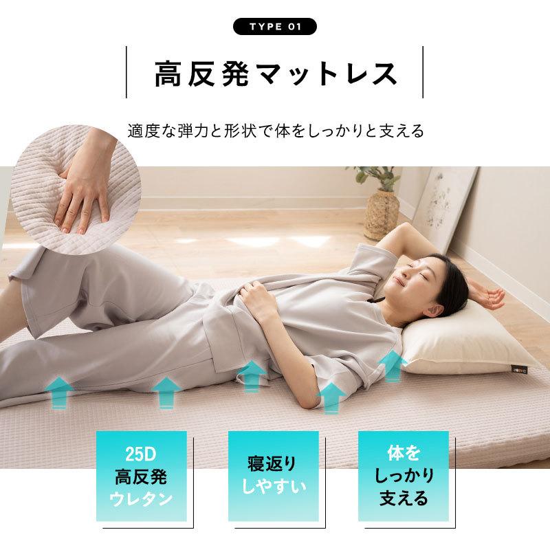 リバーシブル マットレス シングル 高反発 低反発 ウレタン 2枚重ね 