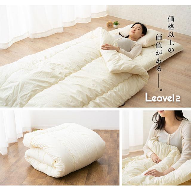 EMOOR（エムール） 掛け布団 シングル 羊毛 ウール 吸湿 抗菌 防臭 防