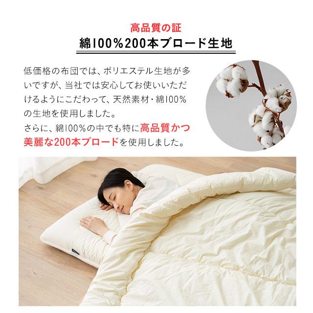 EMOOR（エムール） 掛け布団 セミダブル 羊毛 ウール 吸湿 抗菌 防臭