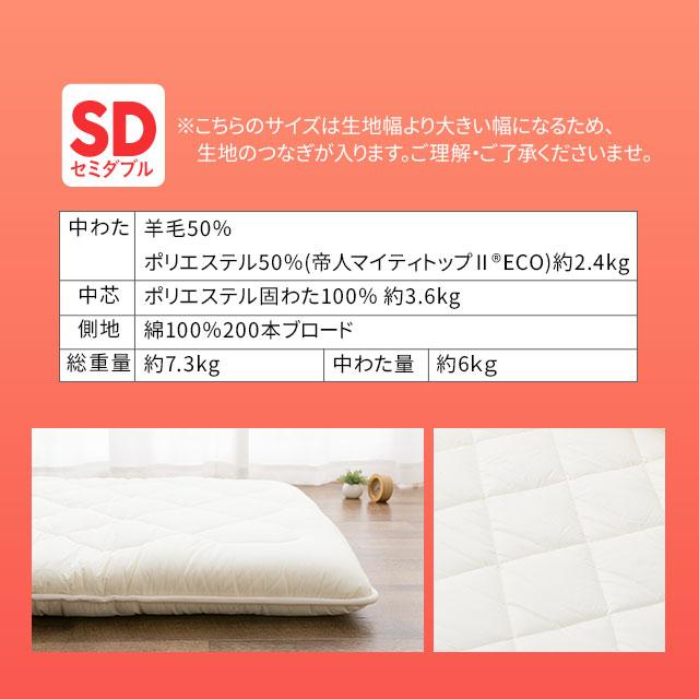 EMOOR 布団セット セミダブル 掛け布団 敷き布団 2点 セット EMOOR 布団セット セミダブル 掛け布団 敷き布団 2点 セット