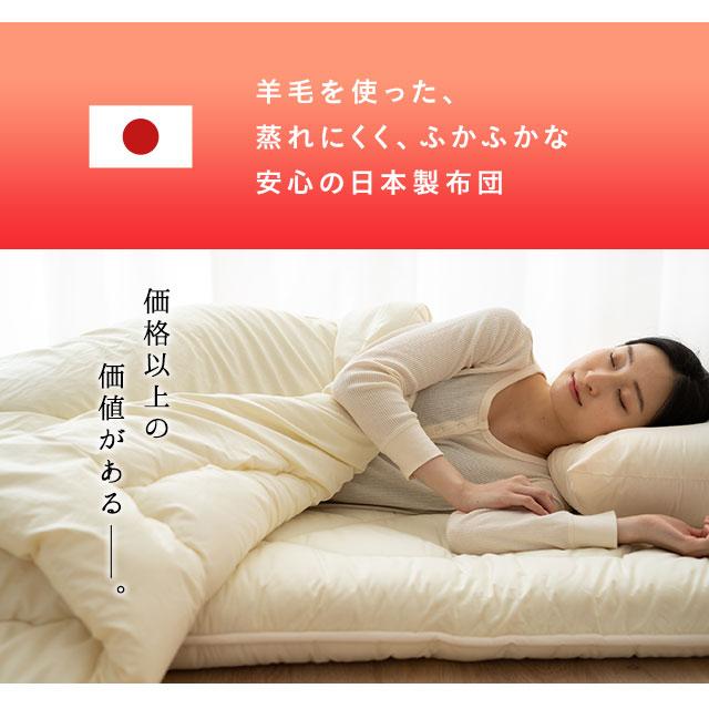 EMOOR 敷き布団 ダブル 羊毛 ウール 吸湿 抗菌 防臭 防ダニ ダニ