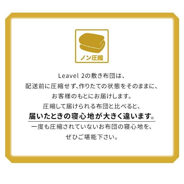 敷き布団 ダブル 羊毛 ウール 吸湿 抗菌 防臭 防ダニ ダニ防止 防虫 日本製 リーベル2 ボリュームタイプ 極厚 布団 マイティトップ2 新生活 エムール｜at-emoor｜04