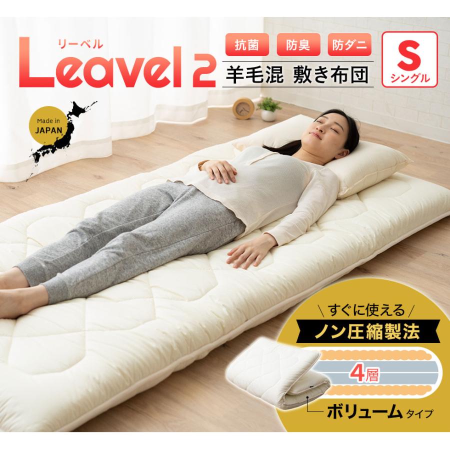 ウール敷き布団 楽天市場】【クーポンで1000円OFF】西川 日本製 羊毛 敷き布団