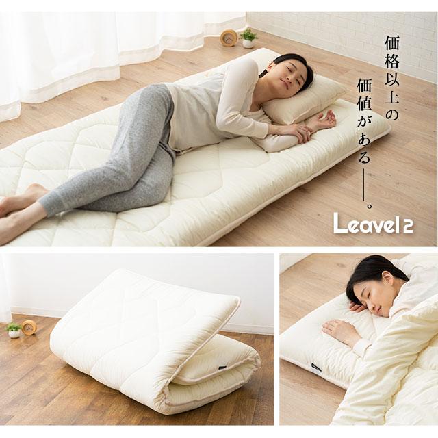 EMOOR（エムール） 敷き布団 シングル 羊毛 ウール 吸湿 抗菌 防臭 防