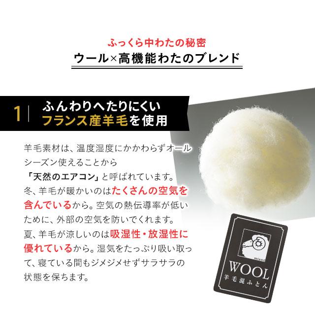 EMOOR（エムール） 敷き布団 シングル 羊毛 ウール 吸湿 抗菌 防臭 防