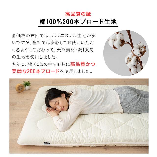 EMOOR（エムール） 敷き布団 セミダブル 羊毛 ウール 吸湿 抗菌 防臭