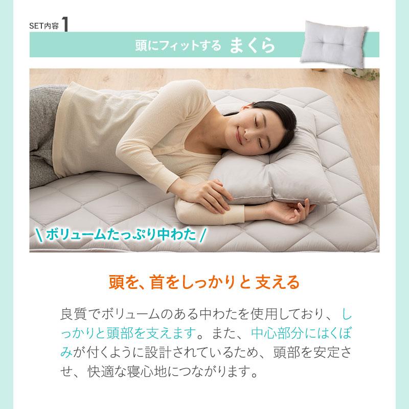 EMOOR（エムール） 布団セット 6点 セミダブル 日本製 ルミエール3