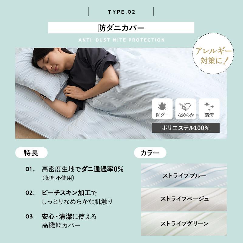 EMOOR（エムール） 布団セット シングル 日本製 掛け布団 敷き布団 枕