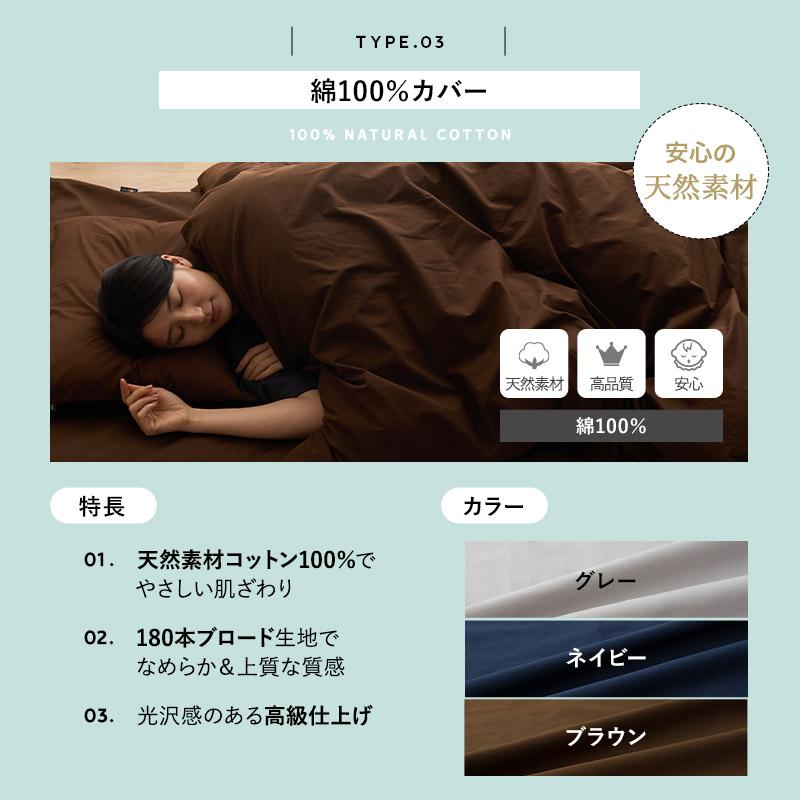 EMOOR エムール　昼寝布団セット ブラウン 春夏と秋冬シーツの 2点付き EMOOR（エムール） 布団セット シングル 日本製 掛け布団 敷き布団 枕