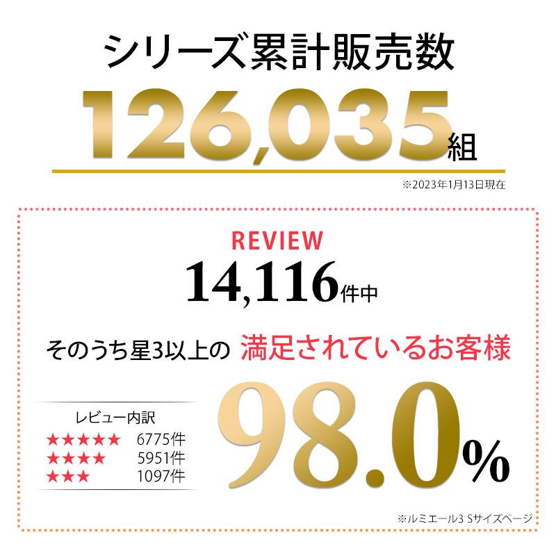 布団セット シングル 6点セット 日本製 ルミエール3 抗菌 防臭 防ダニ カバー付き 綿100％ 速乾 掛け布団 敷き布団 枕 ピロー 布団カバー 送料無料 エムール｜at-emoor｜10