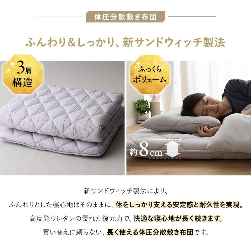 EMOOR（エムール） 布団セット シングル 日本製 掛け布団 敷き布団 枕