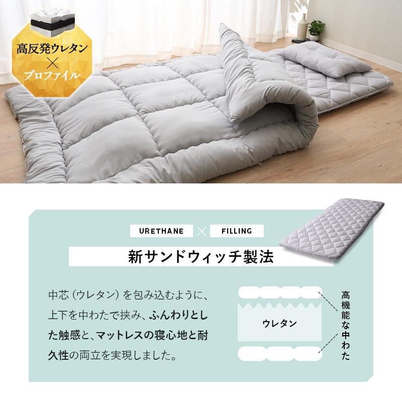 EMOOR（エムール） 布団セット シングル 日本製 掛け布団 敷き布団 枕