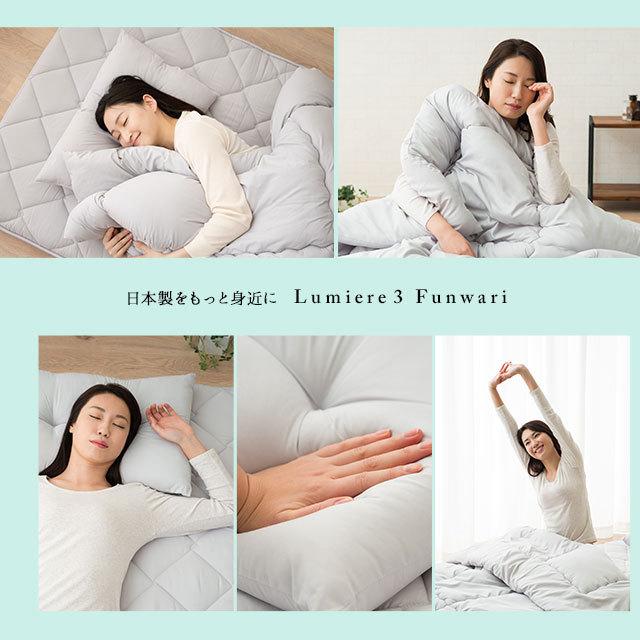 EMOOR（エムール） 日本製 布団6点セット シングル 非圧縮 抗菌防臭 防