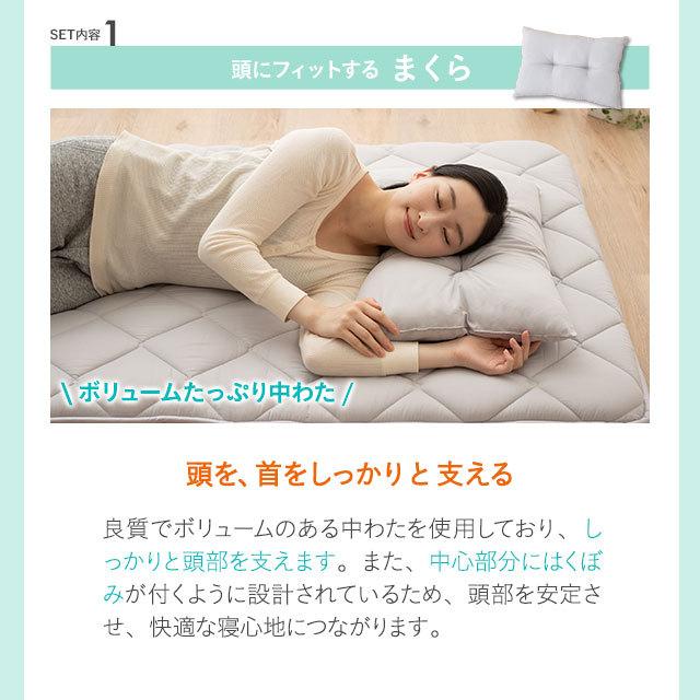 EMOOR（エムール） 日本製 布団6点セット シングル 非圧縮 抗菌防臭 防