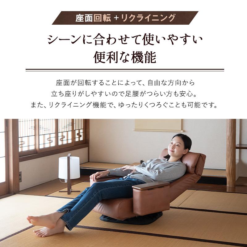 EMOOR 座椅子 回転座椅子 リクライニングチェア れおん 収納付き EMOOR 座椅子 回転座椅子 リクライニングチェア れおん 収納付き