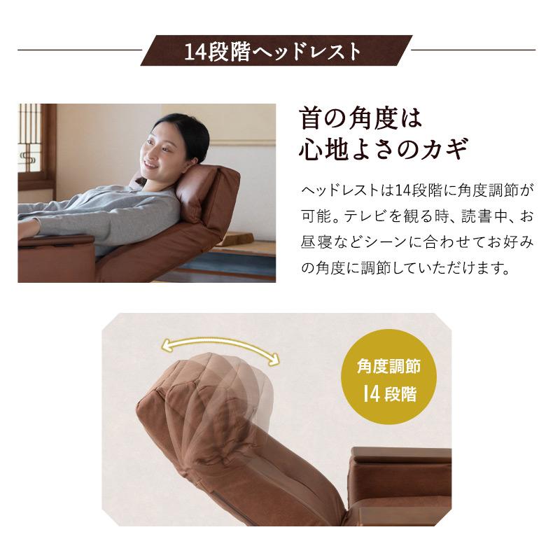 EMOOR（エムール） 座椅子 回転座椅子 リクライニングチェア れおん