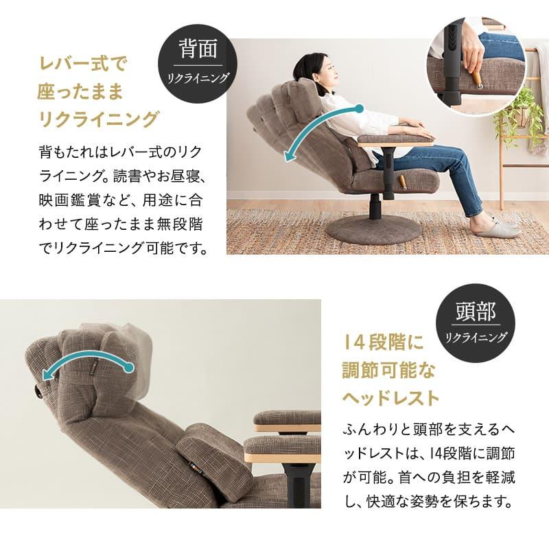 EMOOR 回転高座椅子 リクライニングチェア パーソナルチェア EMOOR 回転高座椅子 リクライニングチェア パーソナルチェア