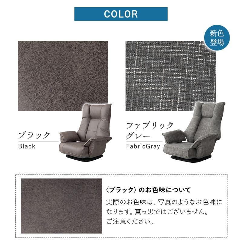 EMOOR 回転座椅子 リクライニングチェア 完成品 回転式 ゆったり EMOOR 回転座椅子 リクライニングチェア 完成品 回転式 ゆったり