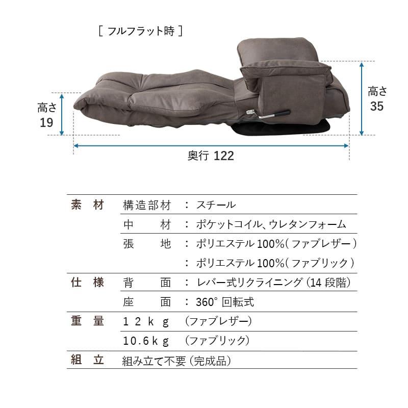 EMOOR 回転座椅子 リクライニングチェア 完成品 回転式 ゆったり EMOOR 回転座椅子 リクライニングチェア 完成品 回転式 ゆったり