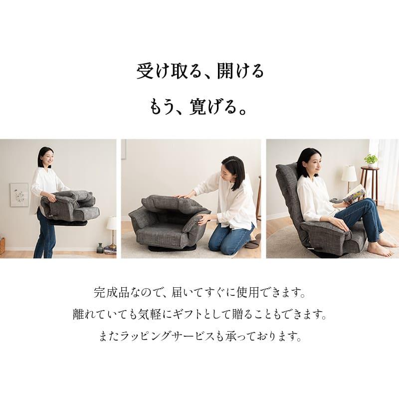 EMOOR 回転座椅子 リクライニングチェア 完成品 回転式 ゆったり EMOOR 回転座椅子 リクライニングチェア 完成品 回転式 ゆったり