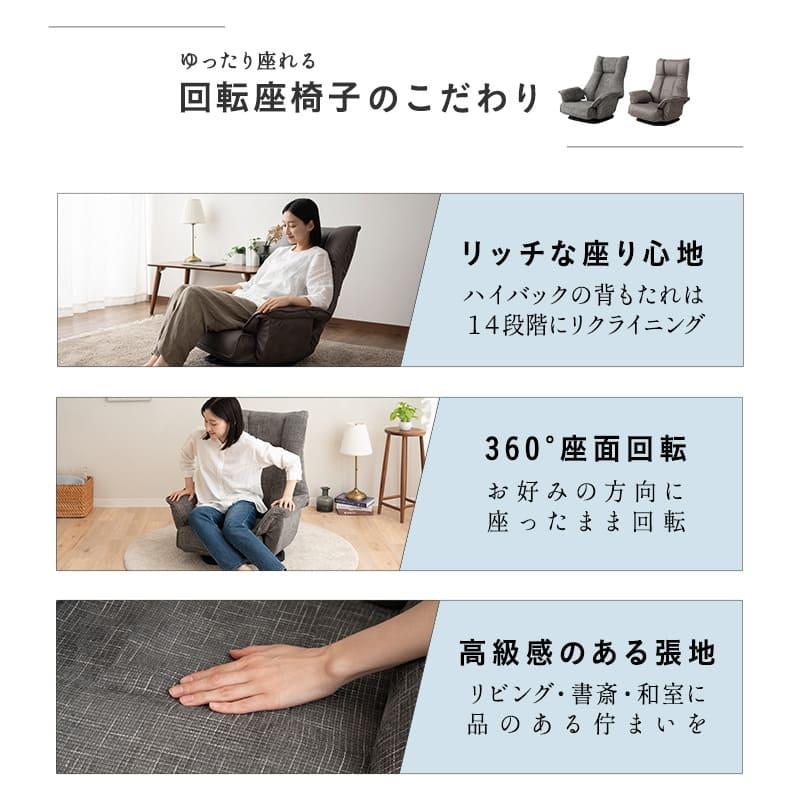 EMOOR 回転座椅子 リクライニングチェア 完成品 回転式 ゆったり EMOOR 回転座椅子 リクライニングチェア 完成品 回転式 ゆったり