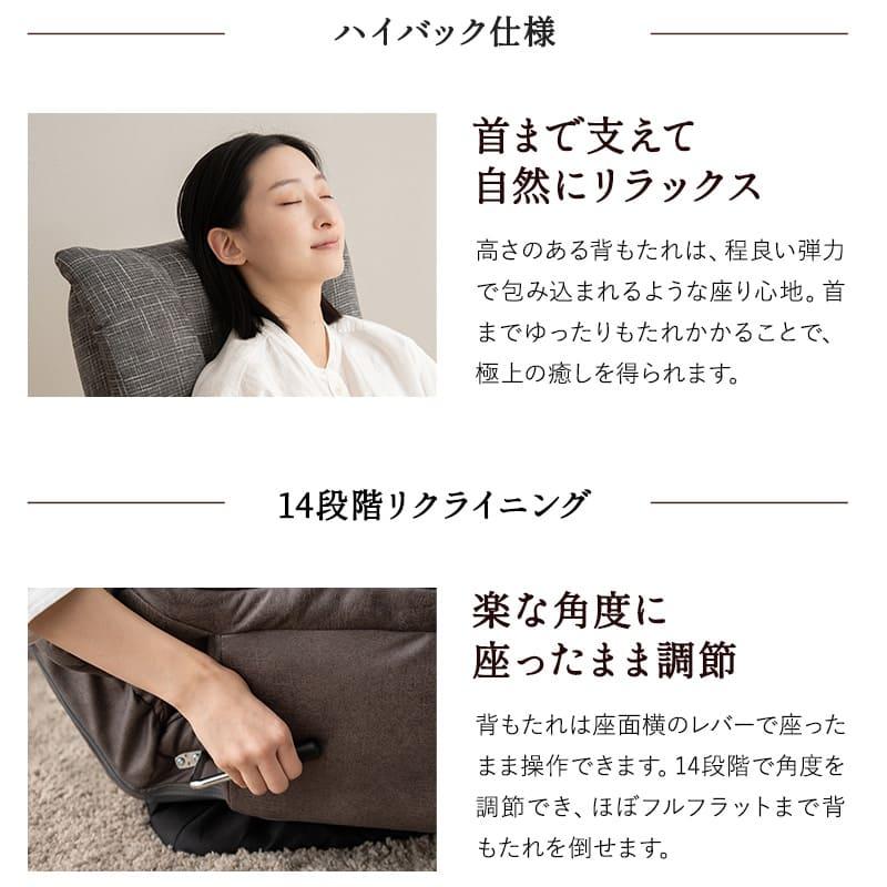 EMOOR 回転座椅子 リクライニングチェア 完成品 回転式 ゆったり EMOOR 回転座椅子 リクライニングチェア 完成品 回転式 ゆったり