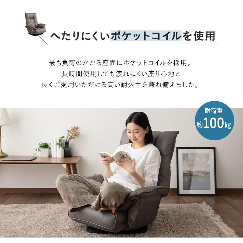 EMOOR 回転座椅子 リクライニングチェア 完成品 回転式 ゆったり EMOOR 回転座椅子 リクライニングチェア 完成品 回転式 ゆったり