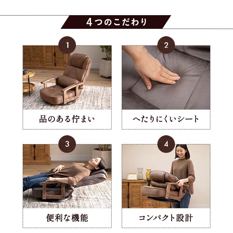 EMOOR 回転座椅子 リクライニングチェア れおん 完成品 回転式 EMOOR 回転座椅子 リクライニングチェア れおん 完成品 回転式