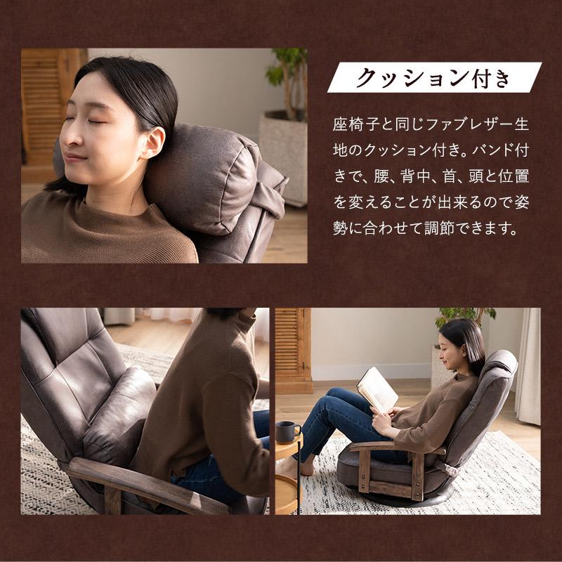 EMOOR 回転座椅子 リクライニングチェア れおん 完成品 回転式 EMOOR 回転座椅子 リクライニングチェア れおん 完成品 回転式
