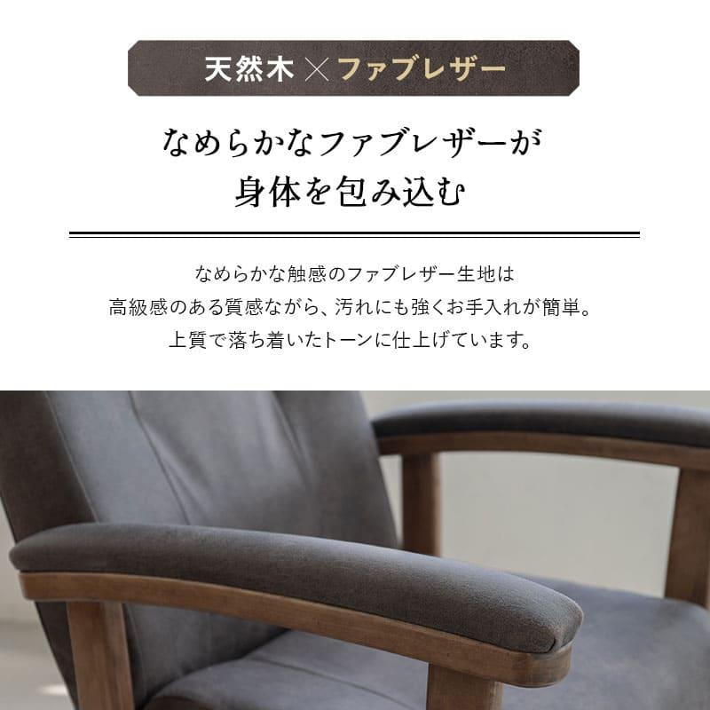 EMOOR（エムール） 高座椅子 リクライニングチェア ポケットコイル 高