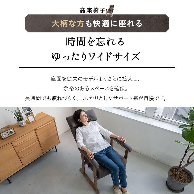 EMOOR（エムール） 高座椅子 オットマン セット プレミアム 高さ調節