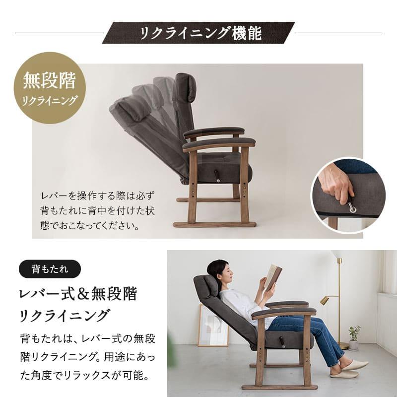 EMOOR（エムール） 高座椅子 オットマン セット プレミアム 高さ調節