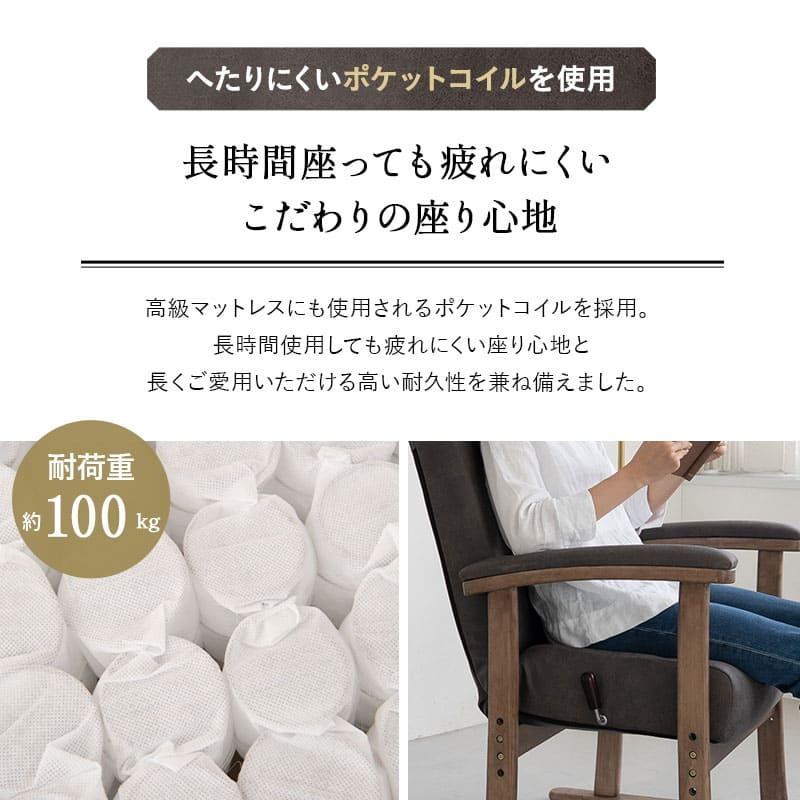 EMOOR（エムール） 高座椅子 オットマン セット プレミアム 高さ調節