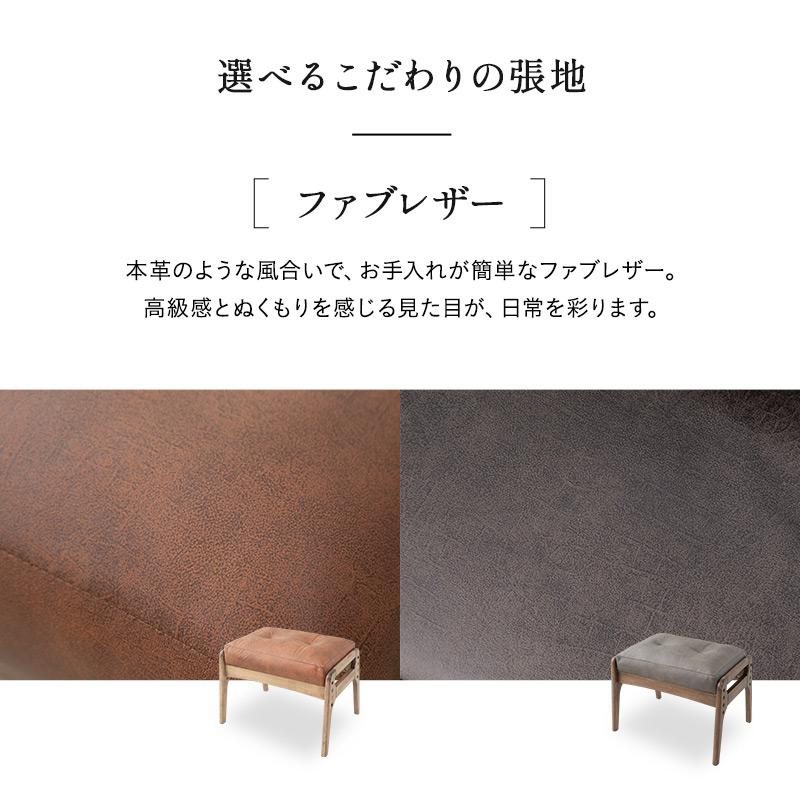 EMOOR（エムール） オットマン スツール 完成品 高さ調節可能 高品質