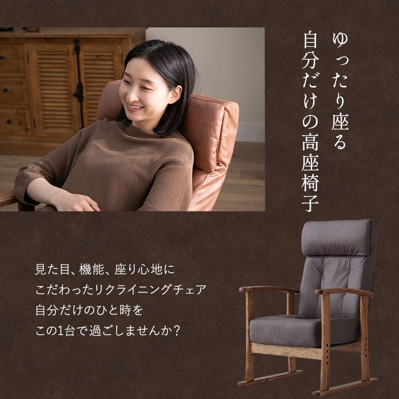 EMOOR 高座椅子 ポケットコイル リクライニング ハイバック 座椅 EMOOR 高座椅子 ポケットコイル リクライニング ハイバック 座椅