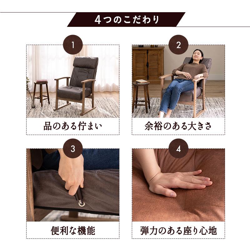 EMOOR 高座椅子 ポケットコイル リクライニング ハイバック 座椅 EMOOR 高座椅子 ポケットコイル リクライニング ハイバック 座椅