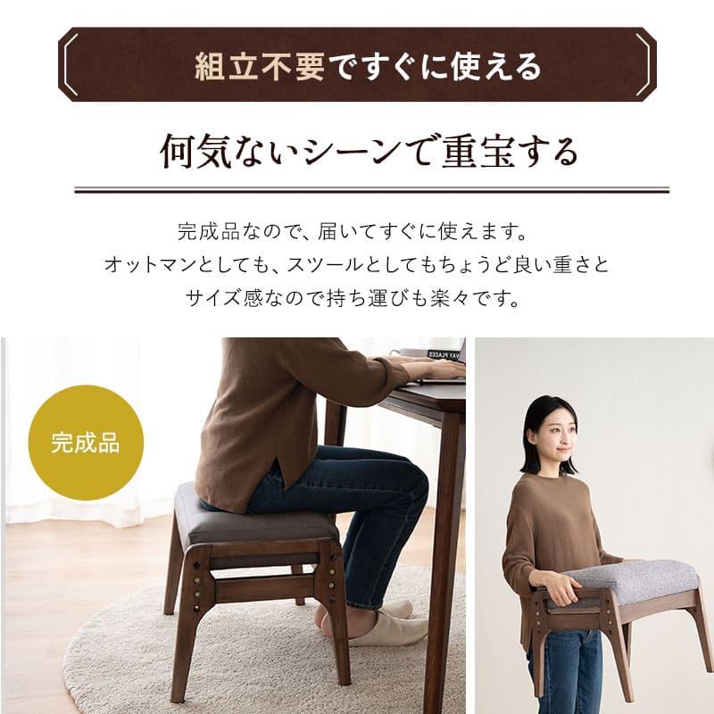 EMOOR 高座椅子 オットマン セット 高さ調節 リクライニング