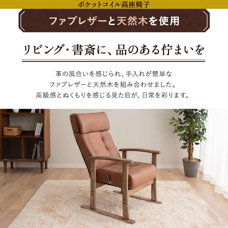 EMOOR（エムール） 高座椅子 オットマン セット 高さ調節