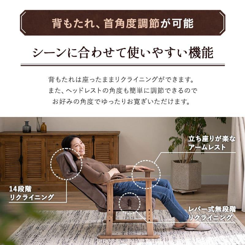 EMOOR（エムール） 高座椅子 オットマン セット 高さ調節